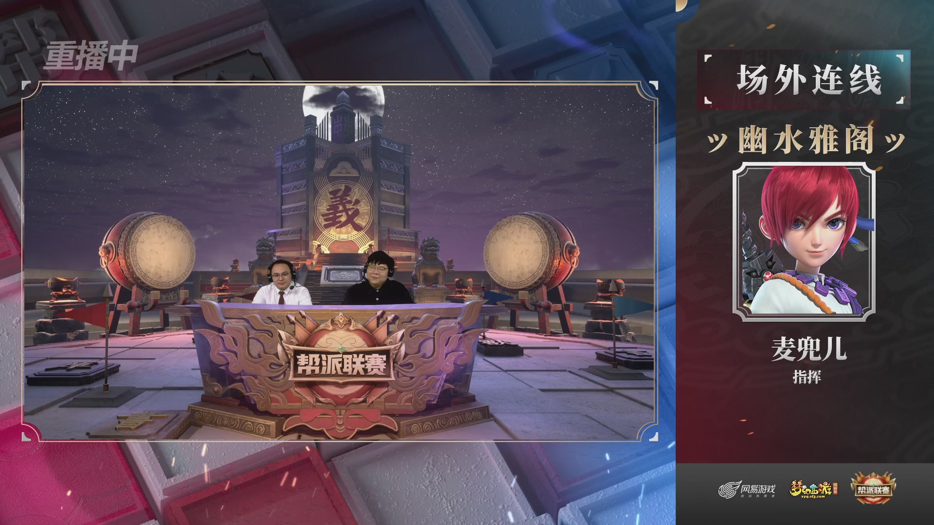 【重播】第37联帮派联赛-夺旗模式