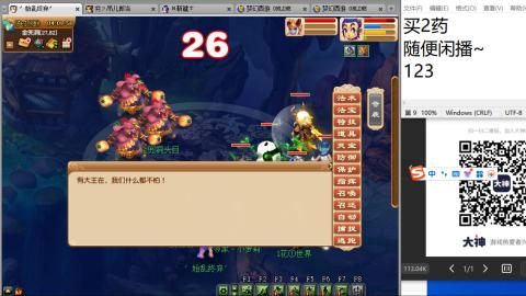 超级联赛冬季赛