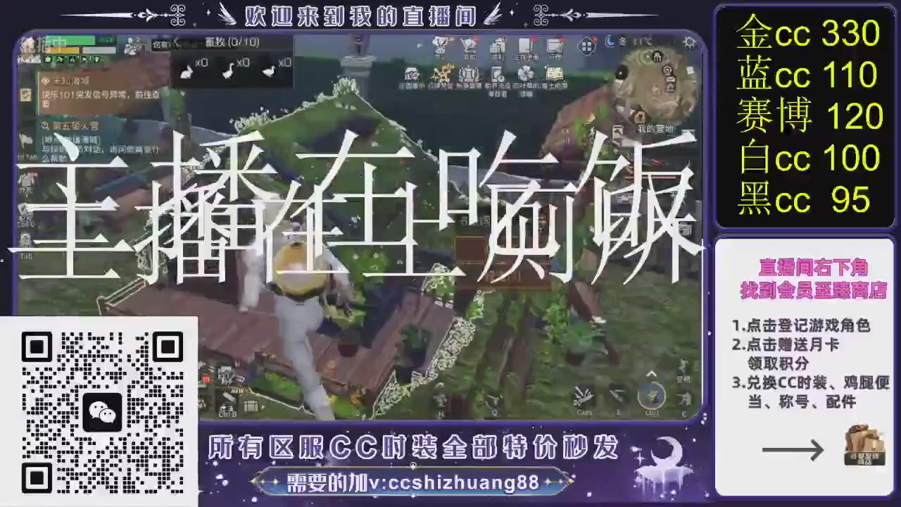 你什么登西的轮播