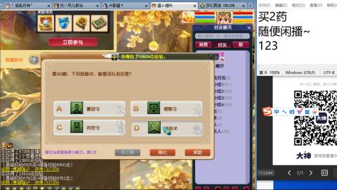 永远善良永远热泪盈眶