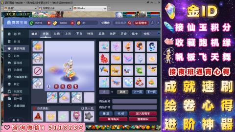 成就●心得●积分●进阶●神器●金ID