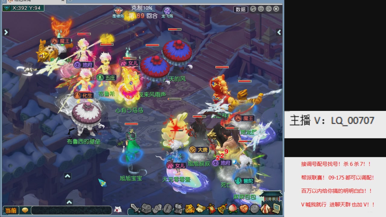 畅玩服各种赛事！专业接估价配号调号！