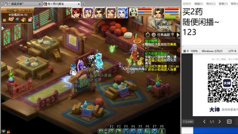 超级联赛冬季赛