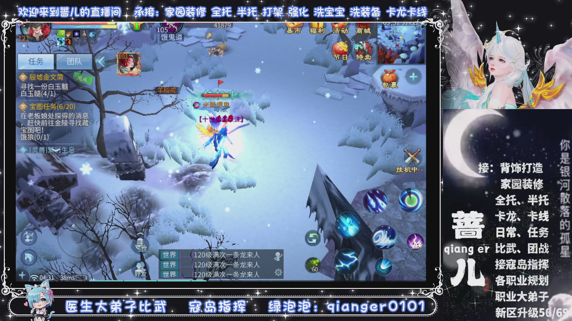 接周四升级，托管