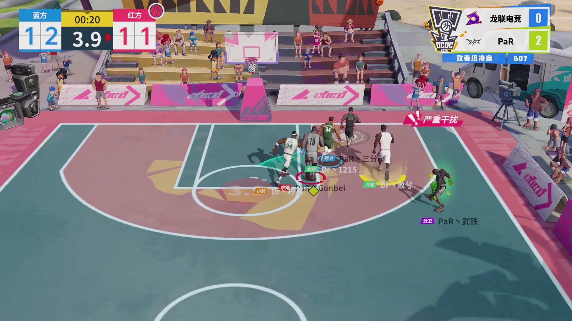 【重播】2026DCDC冠军杯春季赛淘汰赛W5D3