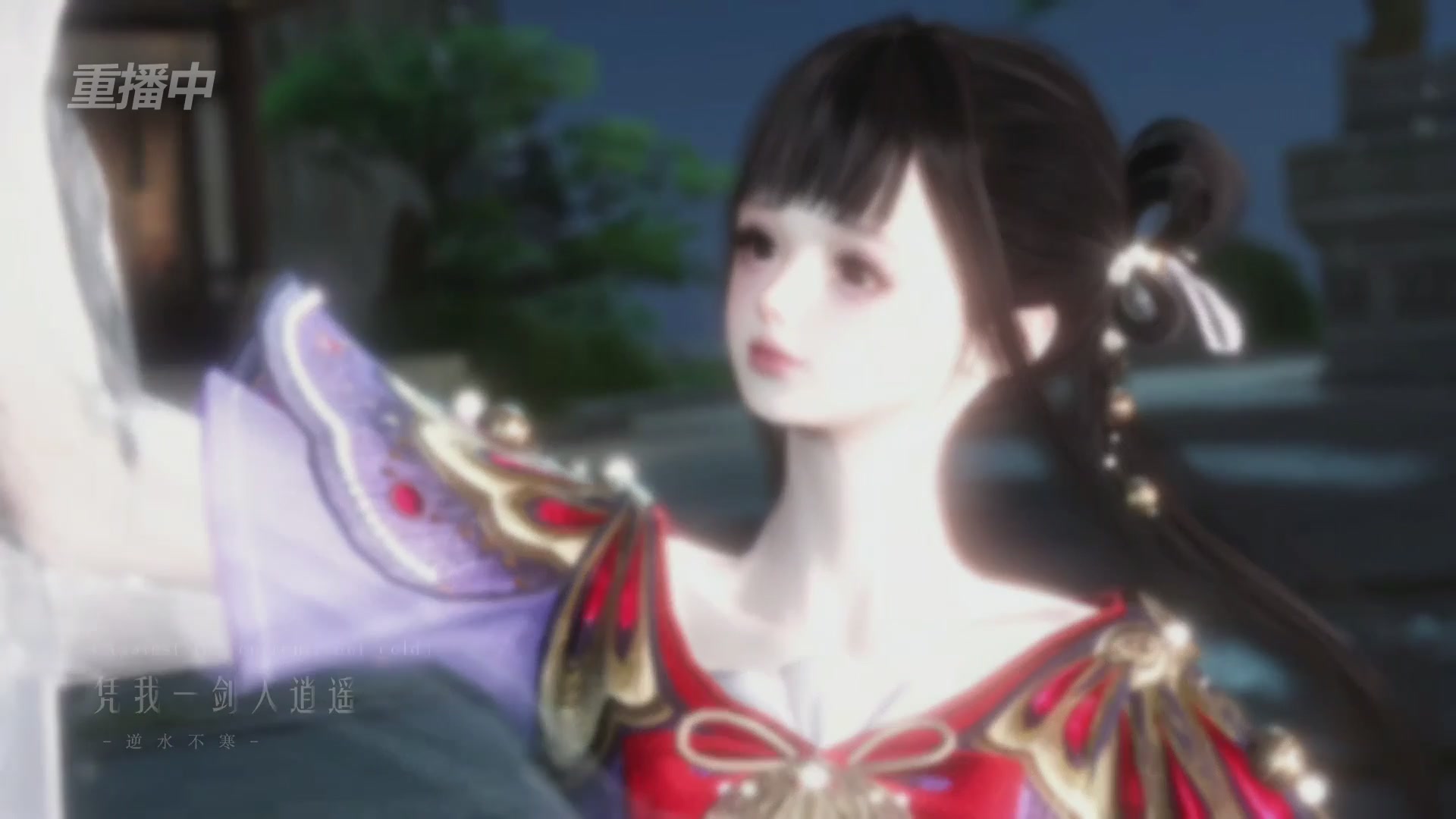 《逆水寒》手游 2026大宋春节晚会