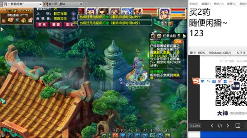 老鬼2025的直播间