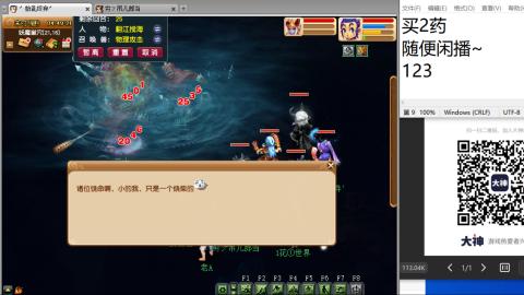 《大话西游2经典版》2025比武之巅荣耀赛线下总决赛