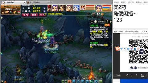 超级联赛冬季赛