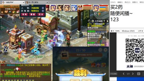 老鬼2025的直播间