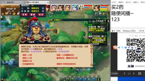 《大话西游2经典版》2025比武之巅荣耀赛线下总决赛