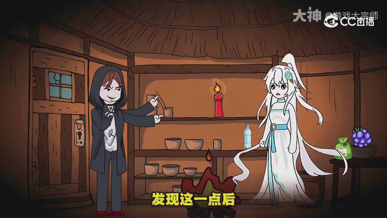 【梦幻漫剧】天命求生