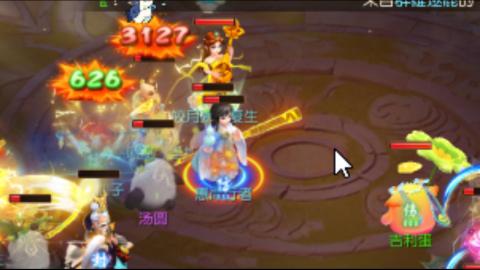 当你孤单你会想起谁