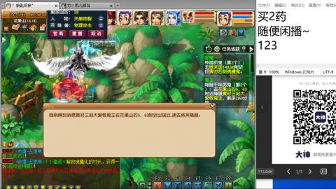 超级联赛冬季赛