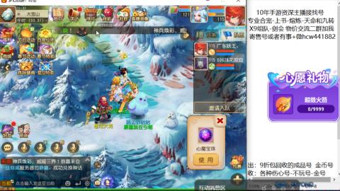 接熔练-找号-金银-练宠粽子月饼