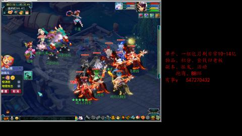 跑商抓鬼经验月刷