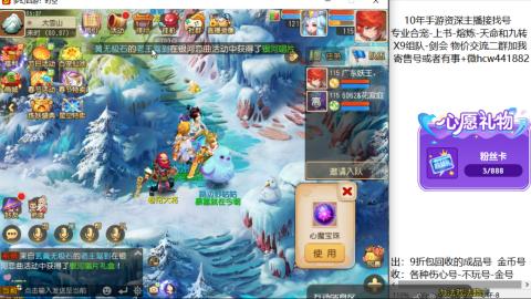 接熔练-找号-金银-练宠粽子月饼