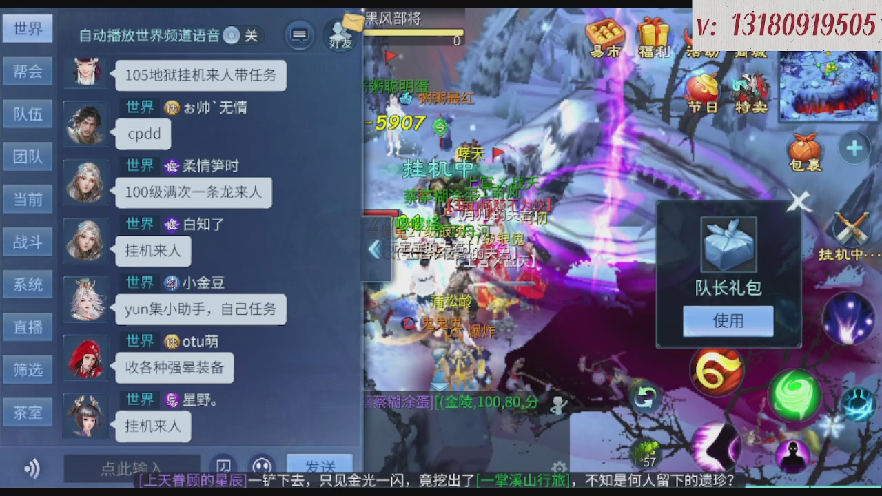 求购一个老区12 15套