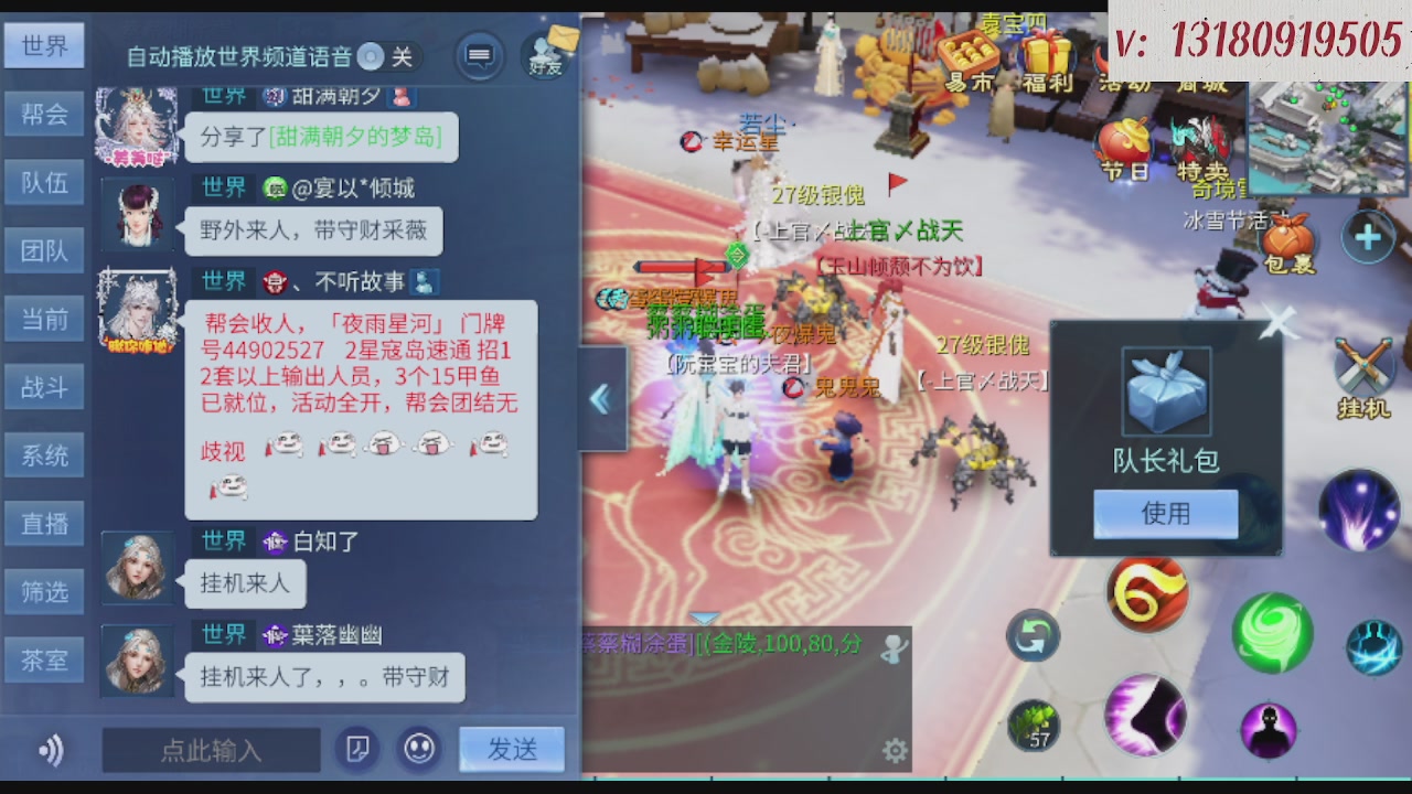 求购一个老区12 15套