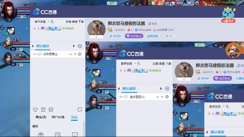 鲜衣怒马接极影法器