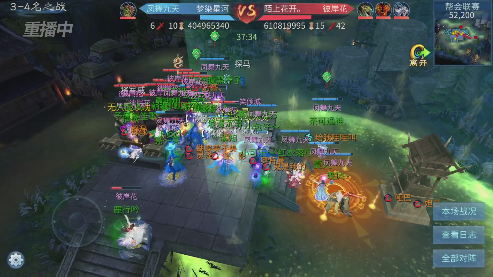 【重播】第九届跨服帮会联赛Day4总决赛