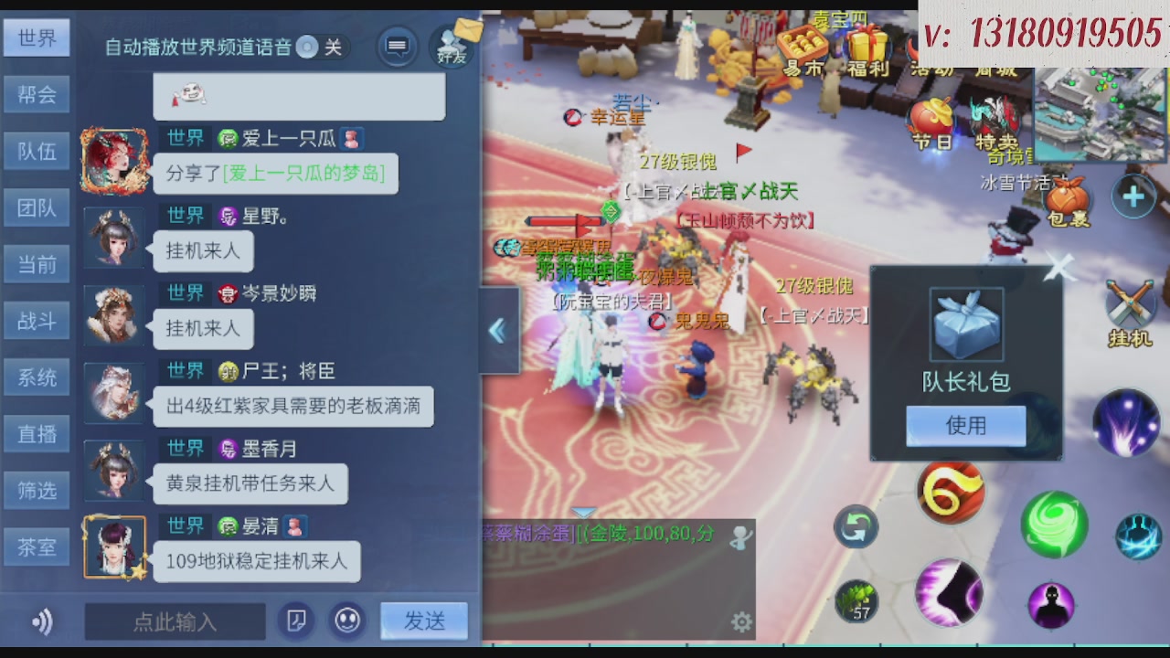 求购一个老区12 15套