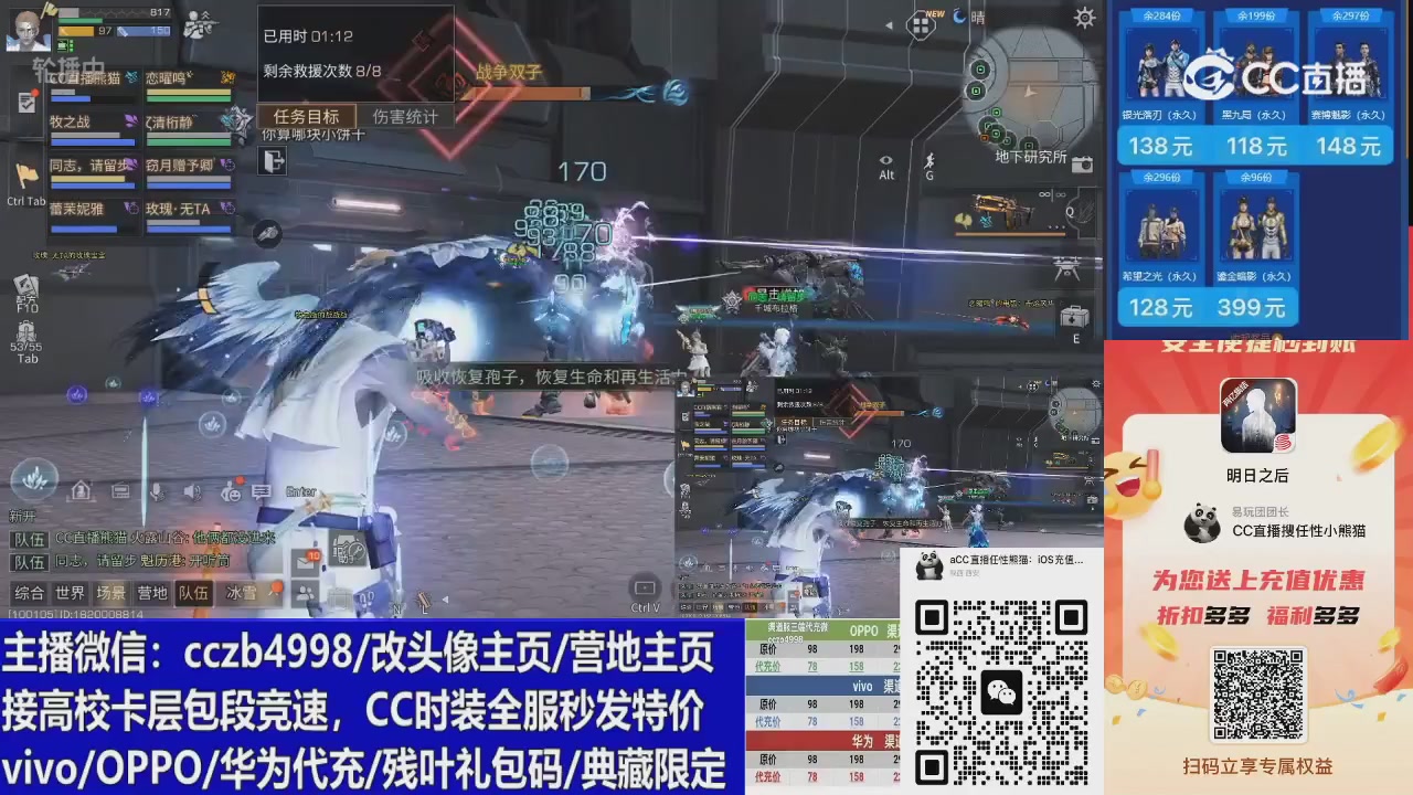 高校卡层滴滴，全服秒发永久CC，改头像主