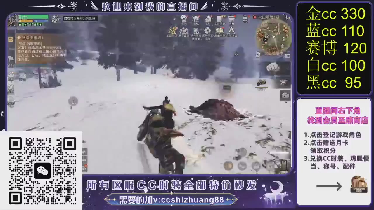 你什么登西的轮播