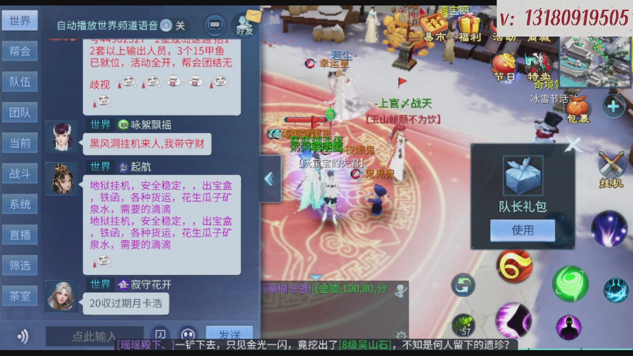 求购一个老区12 15套