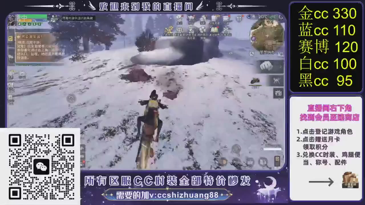 你什么登西的轮播