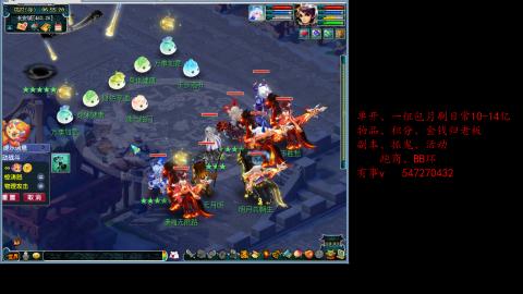 跑商抓鬼经验月刷