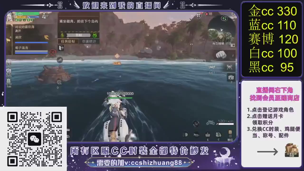 你什么登西的轮播