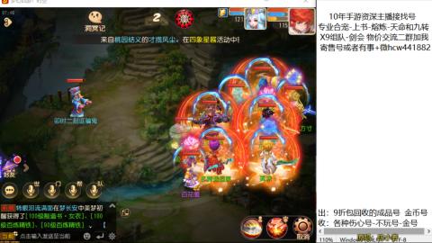 接熔练-找号-金银-练宠粽子月饼