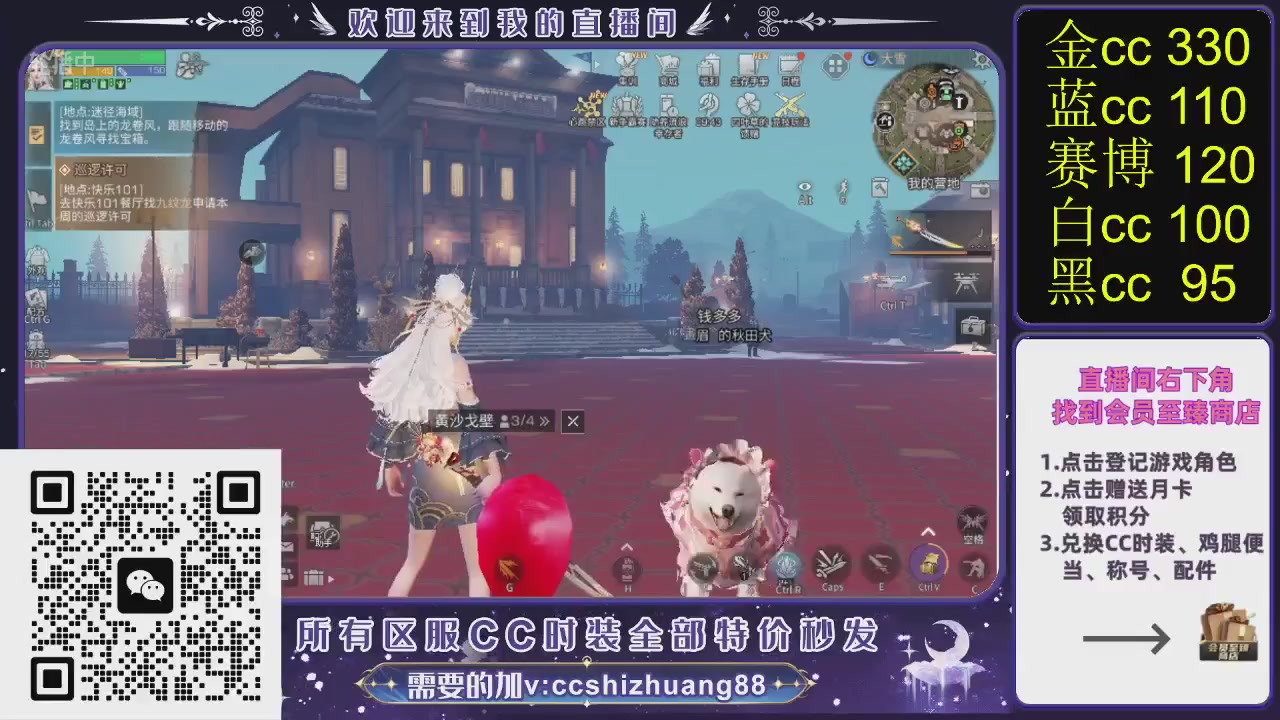 你什么登西的轮播