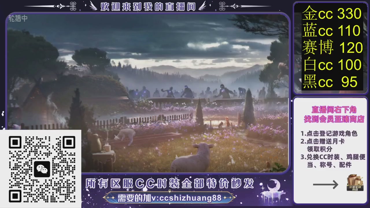 你什么登西的轮播