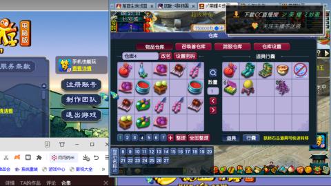 雪山区内帮战招人