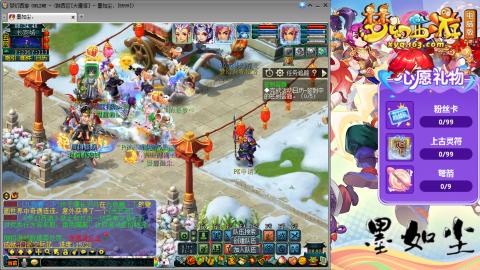 散人单开化生寺，其他号是队友的。