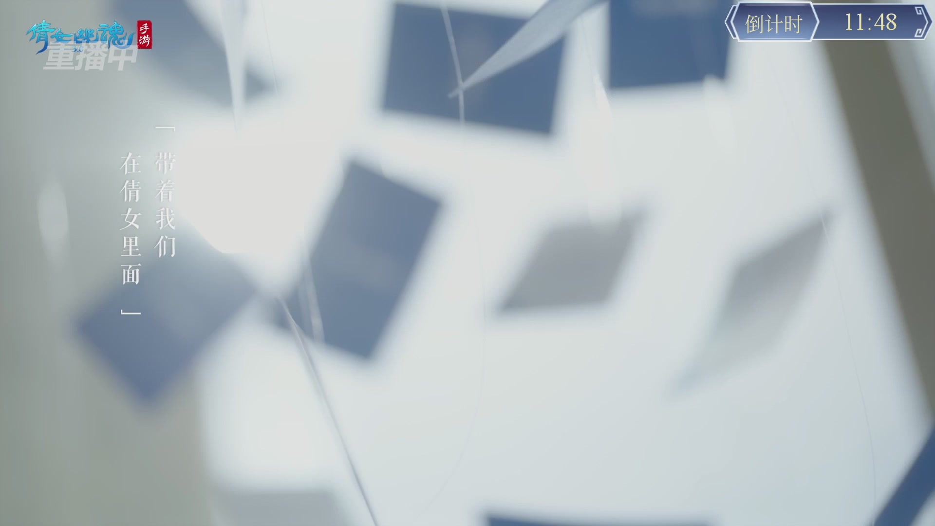 【重播】第九届跨服帮会联赛Day4总决赛