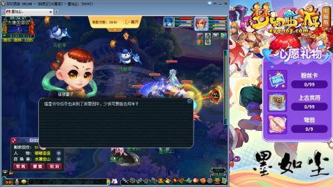 散人单开化生寺，其他号是队友的。