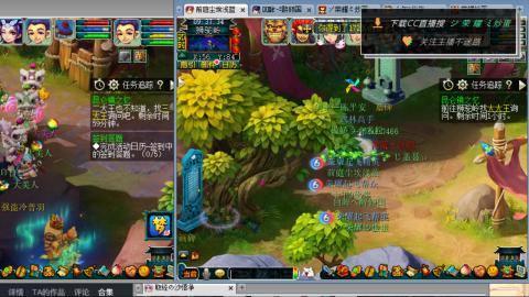 雪山区内帮战招人