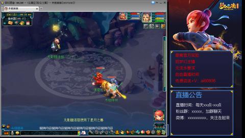 【彩云之南】144难民第492天