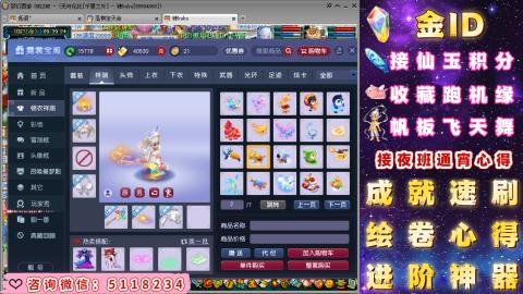 成就●心得●积分●进阶●神器●金ID