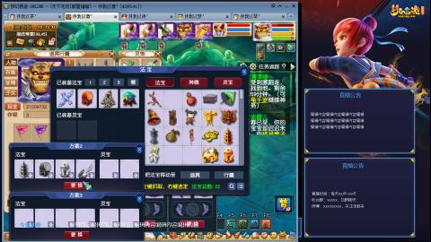 175凌波3法化圣之路