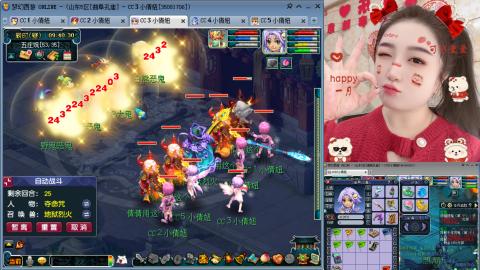 曲阜孔庙（青岛即墨姑娘）