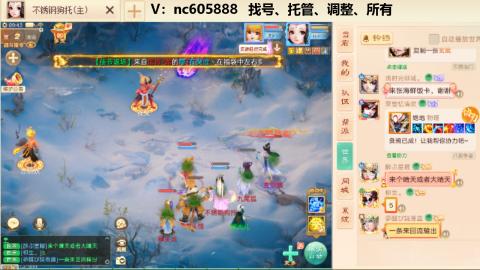 好好播 好好活 越努力 越幸运~