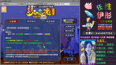 全服帮换帆板飞天舞飘带合鸣施法特效等积分