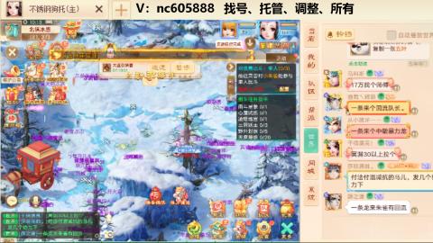 好好播 好好活 越努力 越幸运~