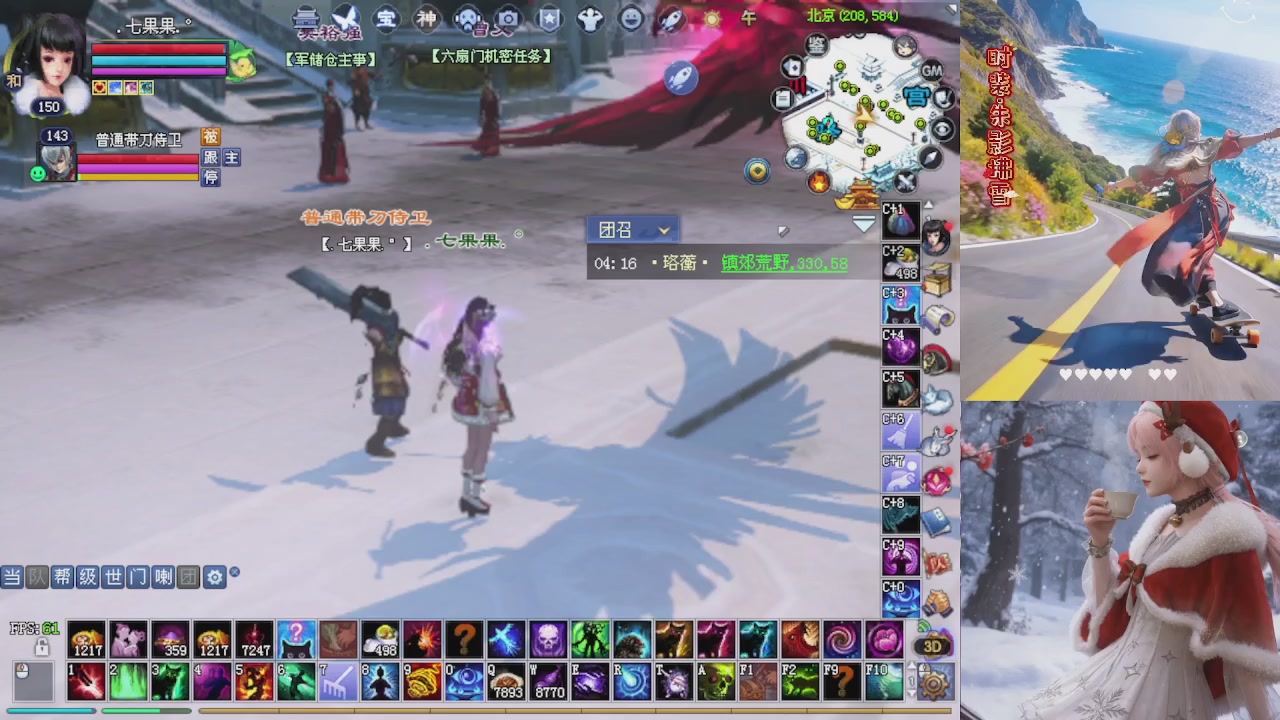 能绑定下星光吗？636幸运日常、守财