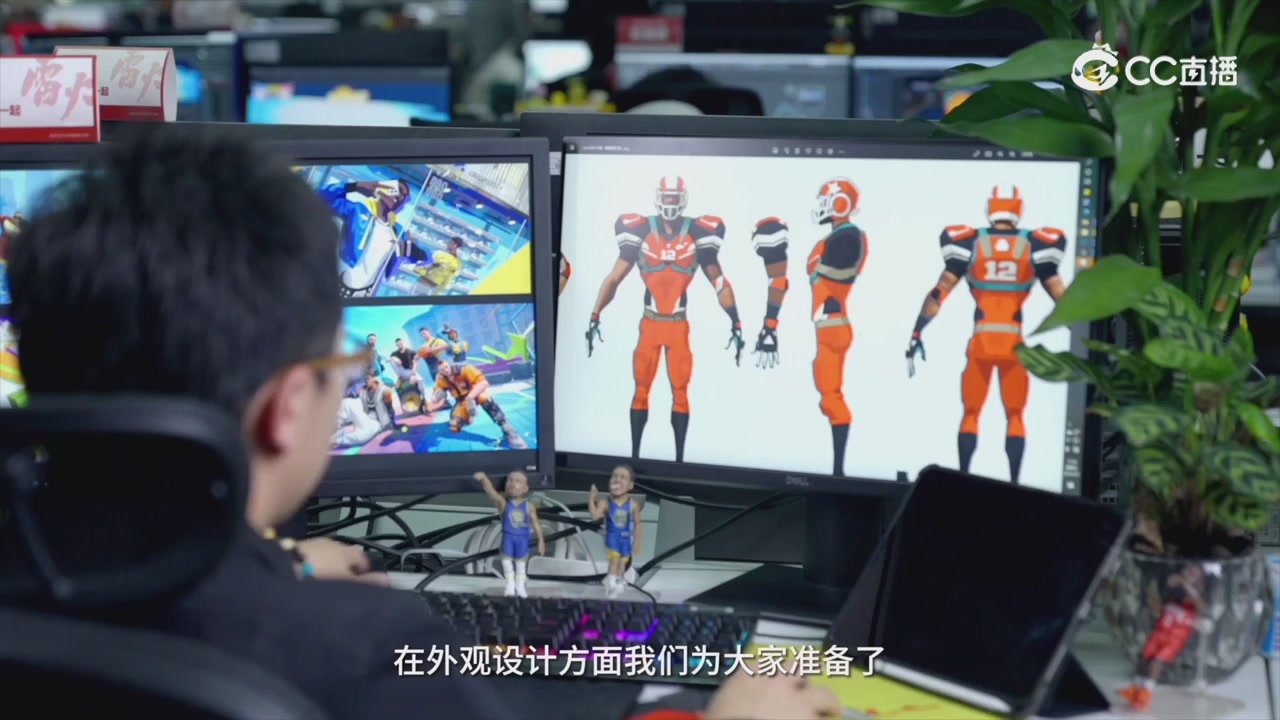 全明星街球派对精彩轮播