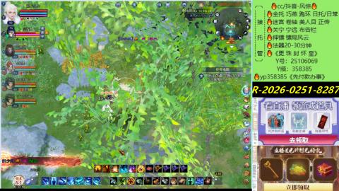 接托管-看直播/星光领积分兑好礼